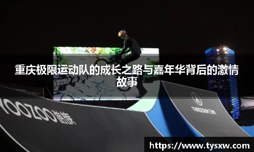 OB电竞·(中国)电子竞技平台